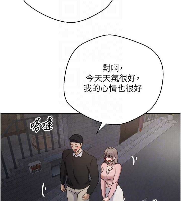 幣轉人生第10話-可以從後面來