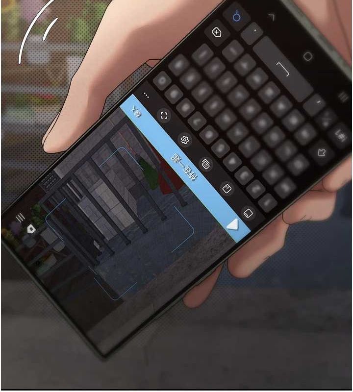 幣轉人生第10話-可以從後面來