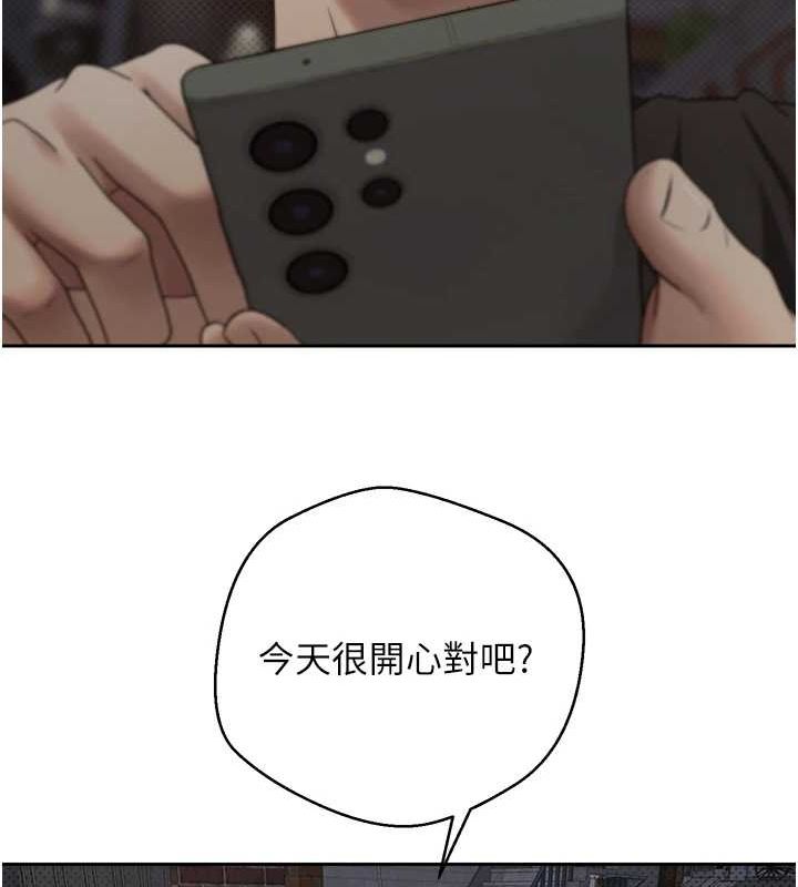 币转人生第10話-可以從後面來