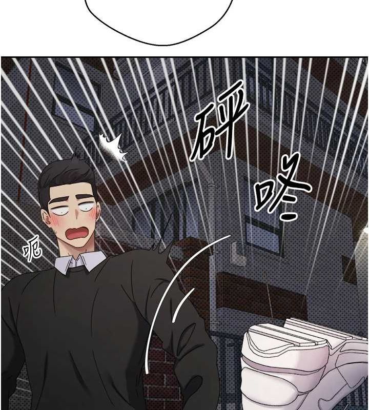 幣轉人生第10話-可以從後面來