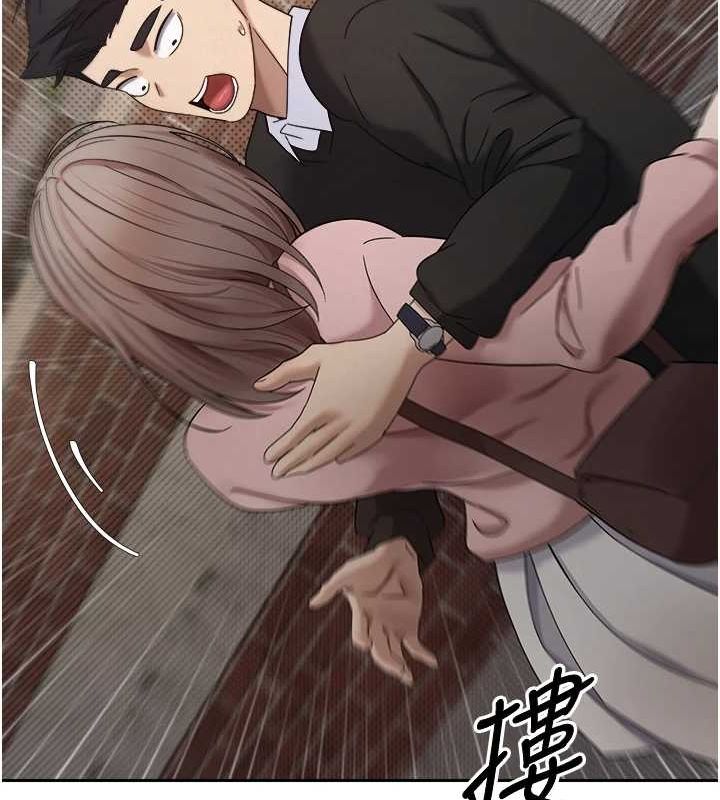 币转人生第10話-可以從後面來