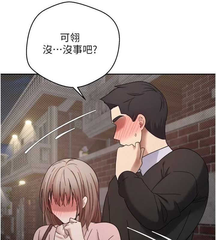 币转人生第10話-可以從後面來