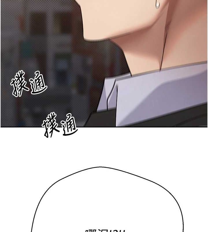 幣轉人生第10話-可以從後面來