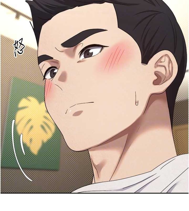 币转人生第10話-可以從後面來