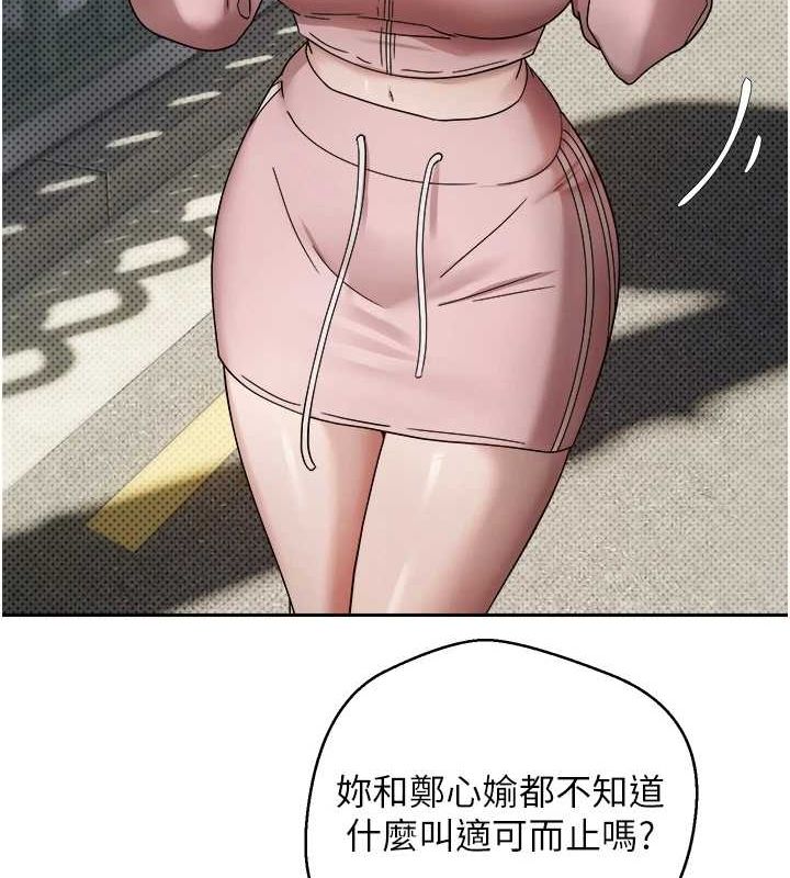 币转人生第10話-可以從後面來