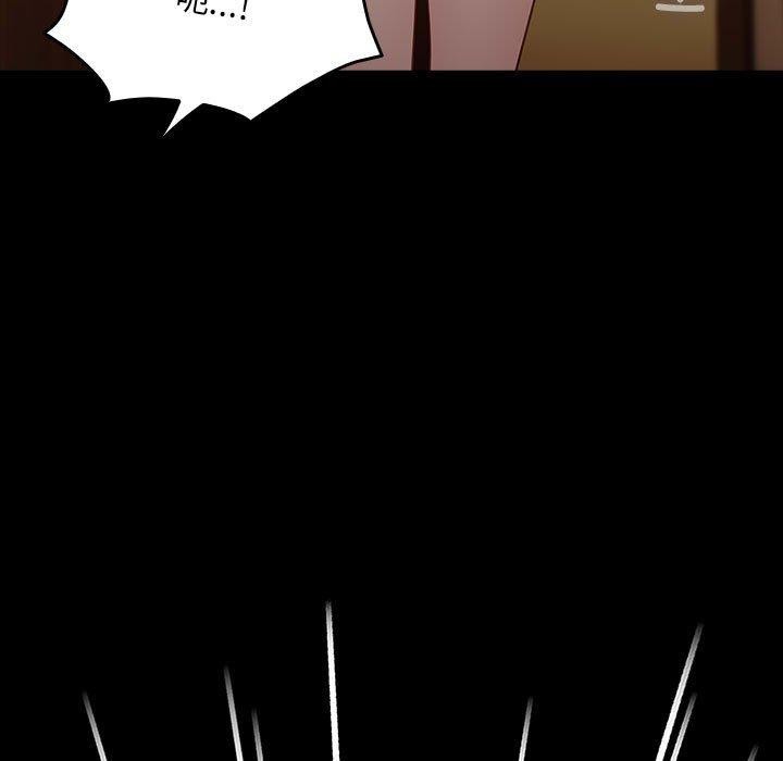 我家的赘婿大人/赘婿要通吃第81話