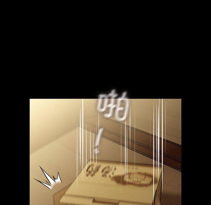 我家的赘婿大人/赘婿要通吃第81話
