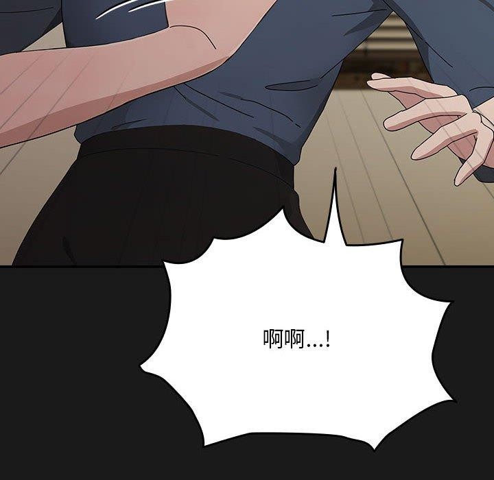 我家的赘婿大人/赘婿要通吃第81話