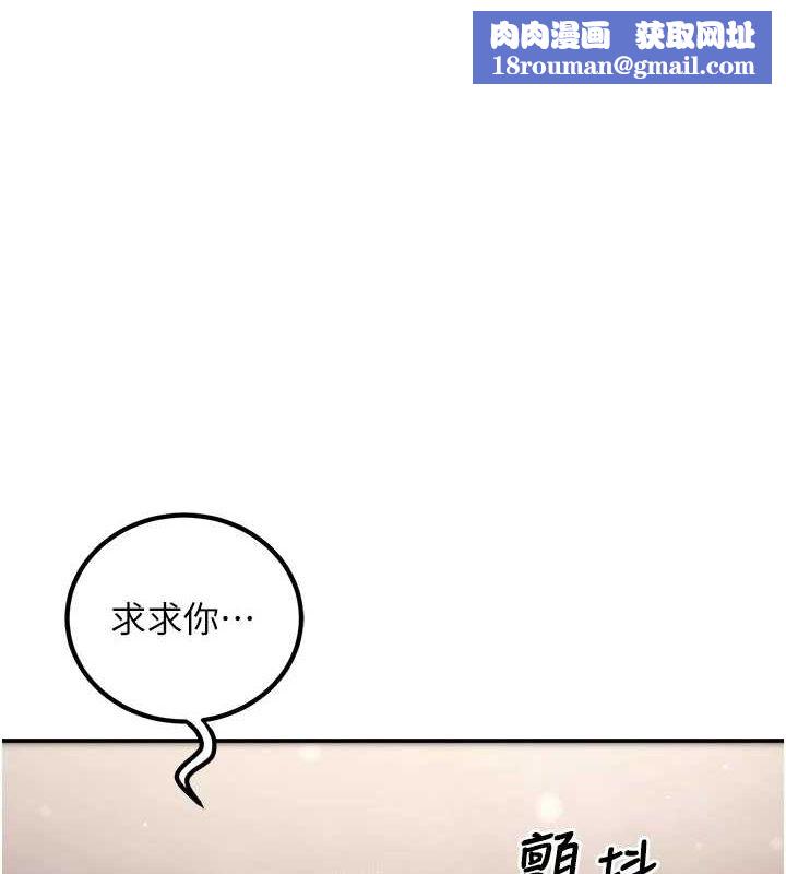 已婚学生想坏坏第23話-再操大力一點&hearts;