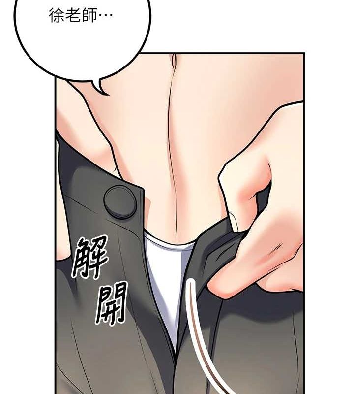 已婚學生想壞壞第23話-再操大力一點&hearts;