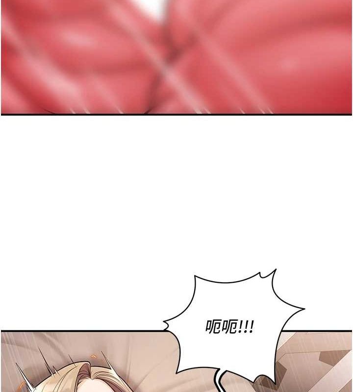 已婚学生想坏坏第23話-再操大力一點&hearts;