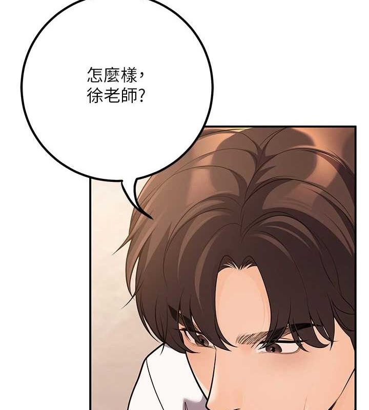 已婚学生想坏坏第23話-再操大力一點&hearts;