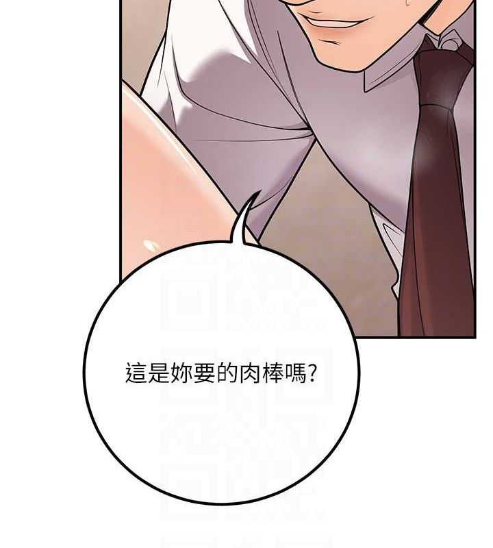 已婚学生想坏坏第23話-再操大力一點&hearts;