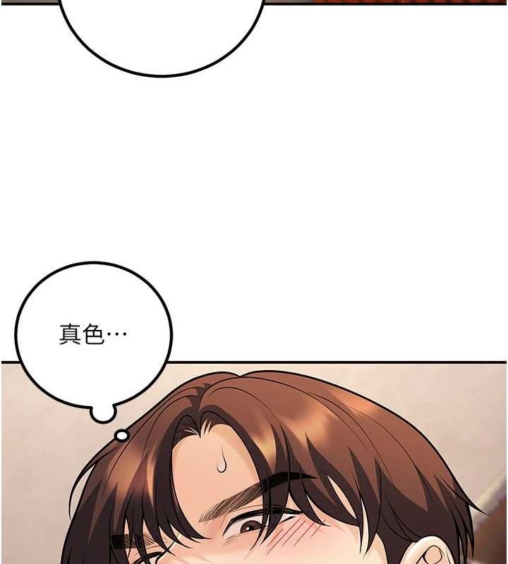 已婚学生想坏坏第23話-再操大力一點&hearts;