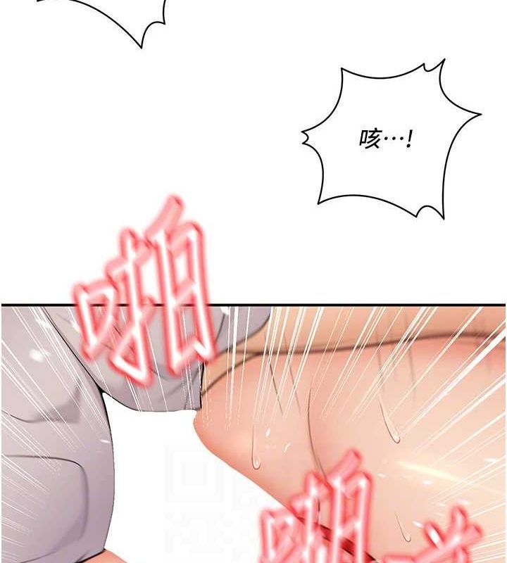 已婚學生想壞壞第23話-再操大力一點&hearts;