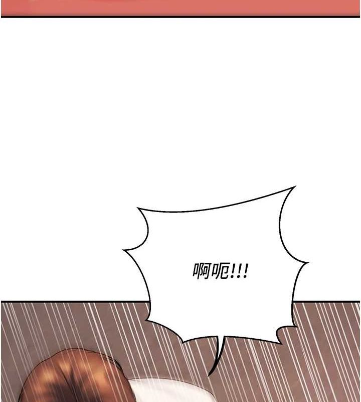 已婚学生想坏坏第23話-再操大力一點&hearts;