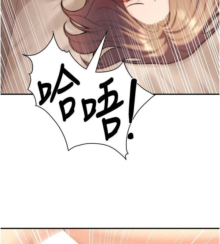 已婚学生想坏坏第23話-再操大力一點&hearts;