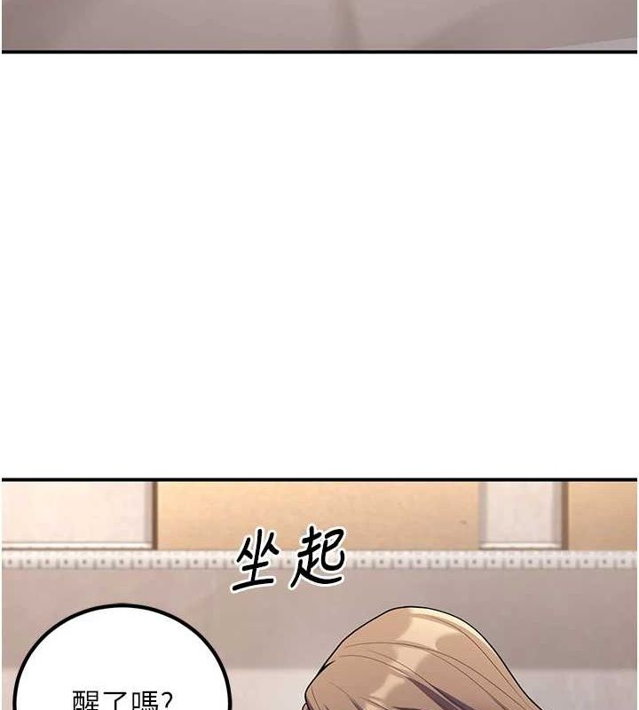 已婚学生想坏坏第23話-再操大力一點&hearts;