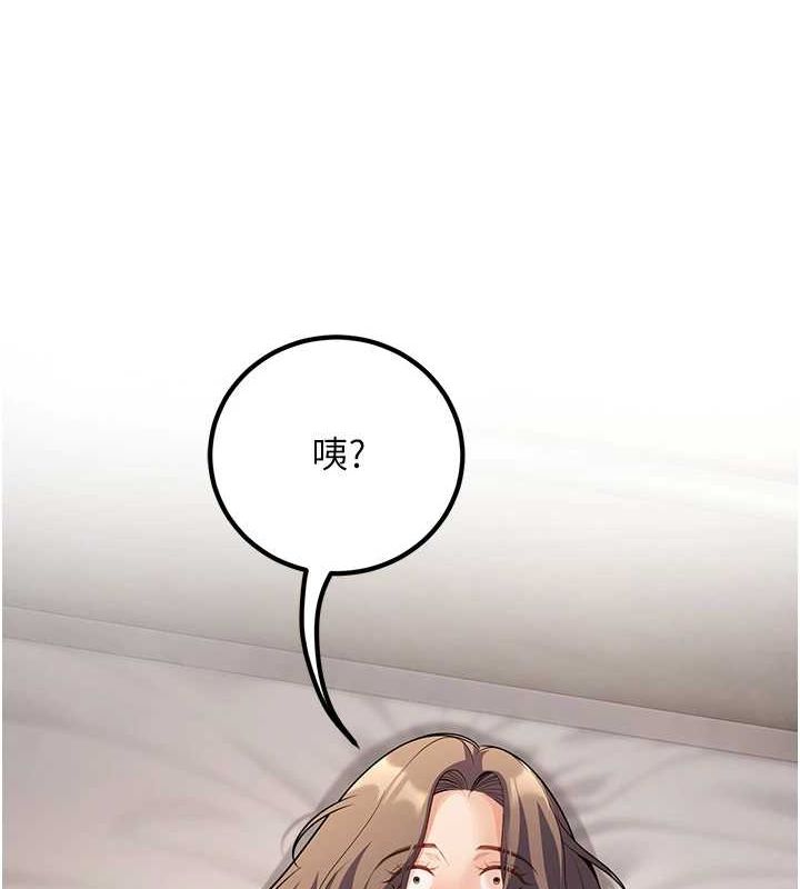 已婚学生想坏坏第23話-再操大力一點&hearts;