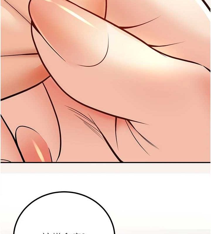 已婚學生想壞壞第23話-再操大力一點&hearts;