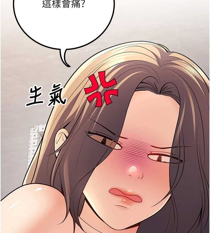 已婚学生想坏坏第23話-再操大力一點&hearts;