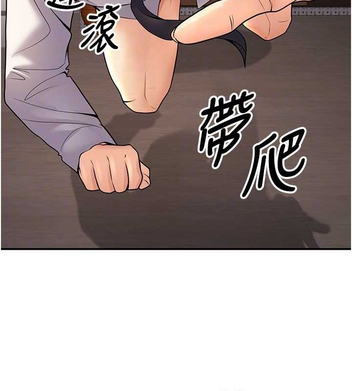 已婚学生想坏坏第23話-再操大力一點&hearts;