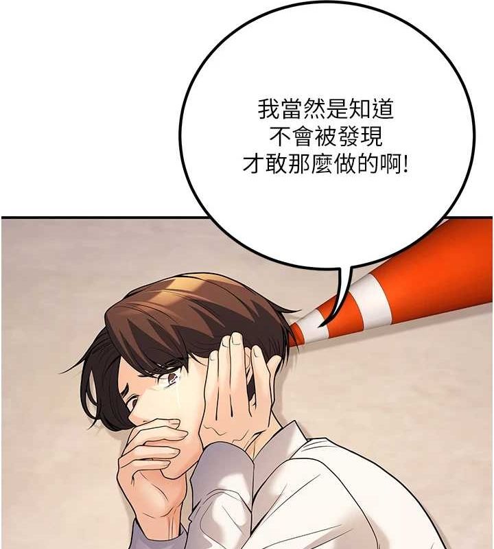 已婚学生想坏坏第23話-再操大力一點&hearts;