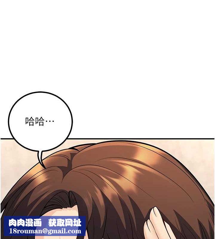 已婚学生想坏坏第23話-再操大力一點&hearts;