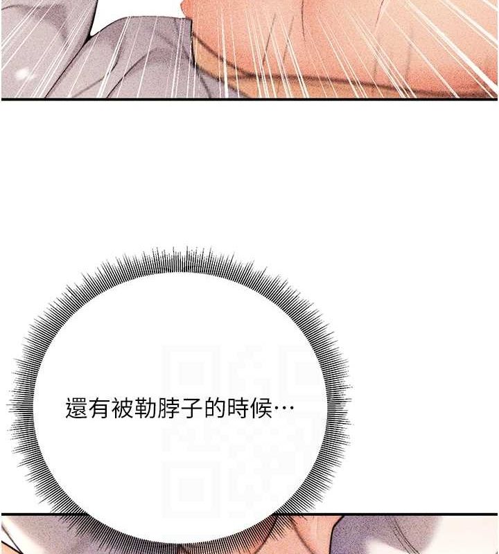 已婚學生想壞壞第23話-再操大力一點&hearts;