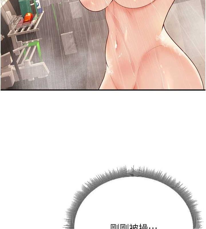 已婚学生想坏坏第23話-再操大力一點&hearts;