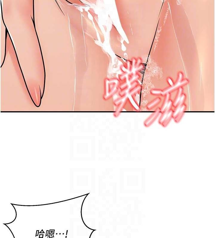 已婚學生想壞壞第23話-再操大力一點&hearts;