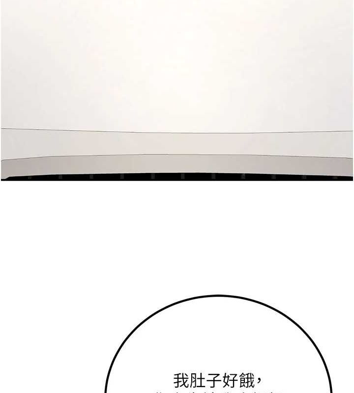 已婚学生想坏坏第23話-再操大力一點&hearts;