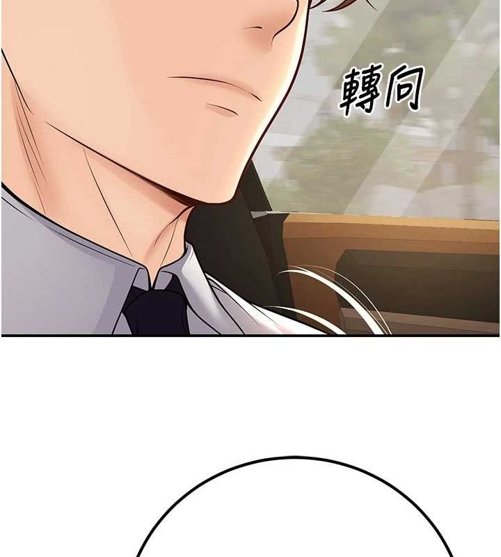 已婚學生想壞壞第23話-再操大力一點&hearts;