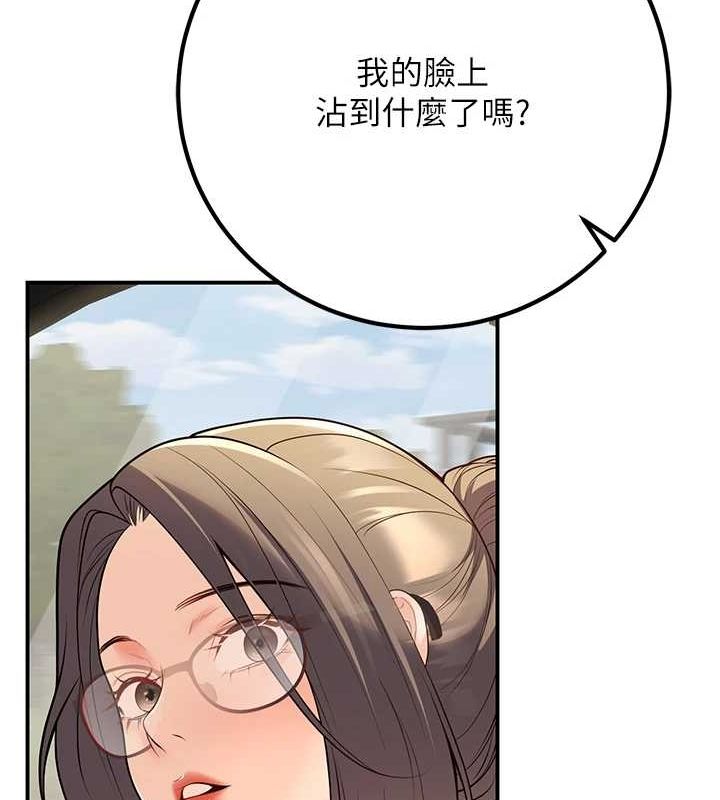 已婚學生想壞壞第23話-再操大力一點&hearts;