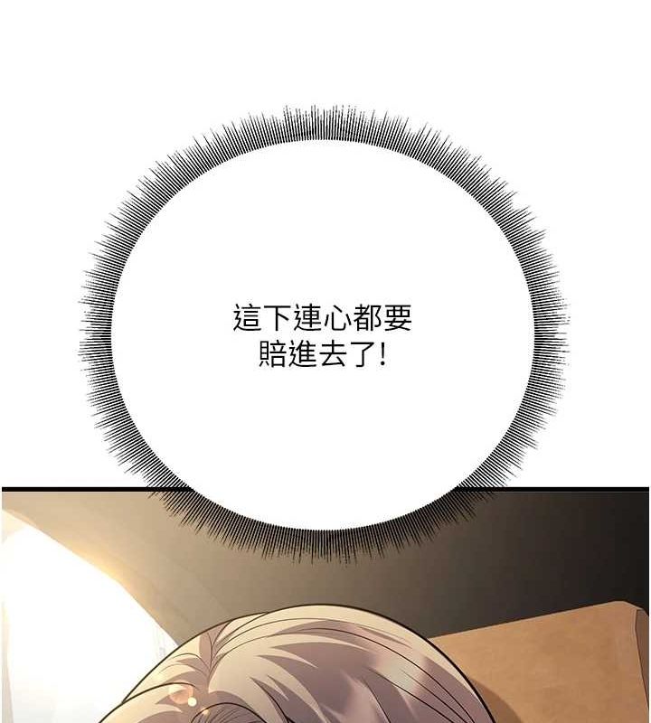 已婚學生想壞壞第23話-再操大力一點&hearts;