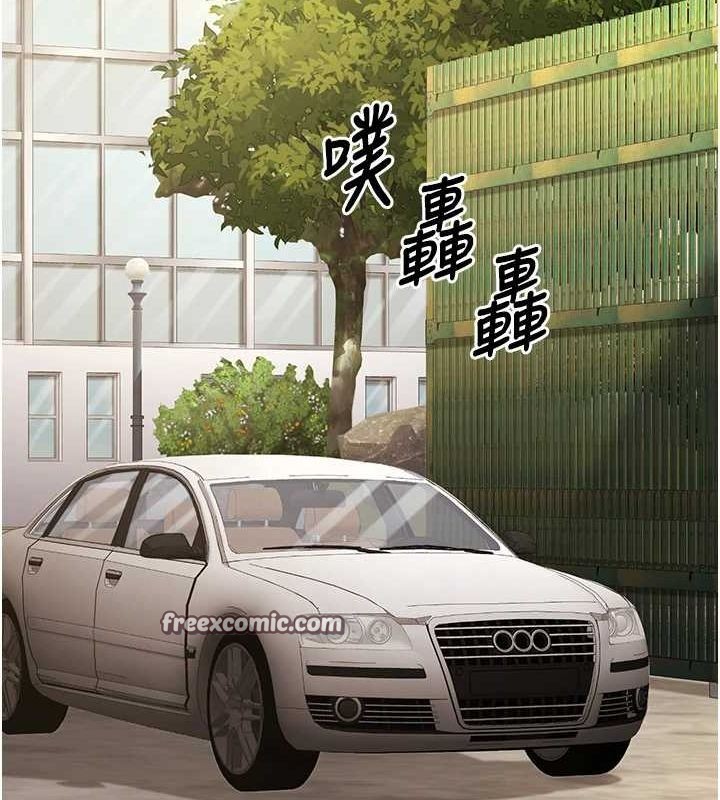 已婚学生想坏坏第23話-再操大力一點&hearts;