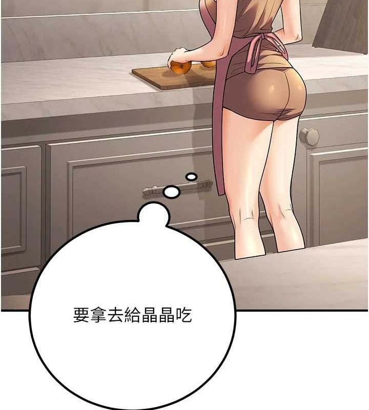 已婚学生想坏坏第23話-再操大力一點&hearts;