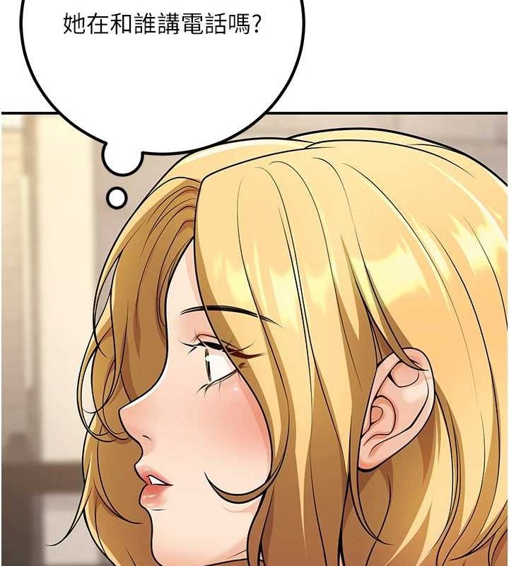 已婚学生想坏坏第23話-再操大力一點&hearts;