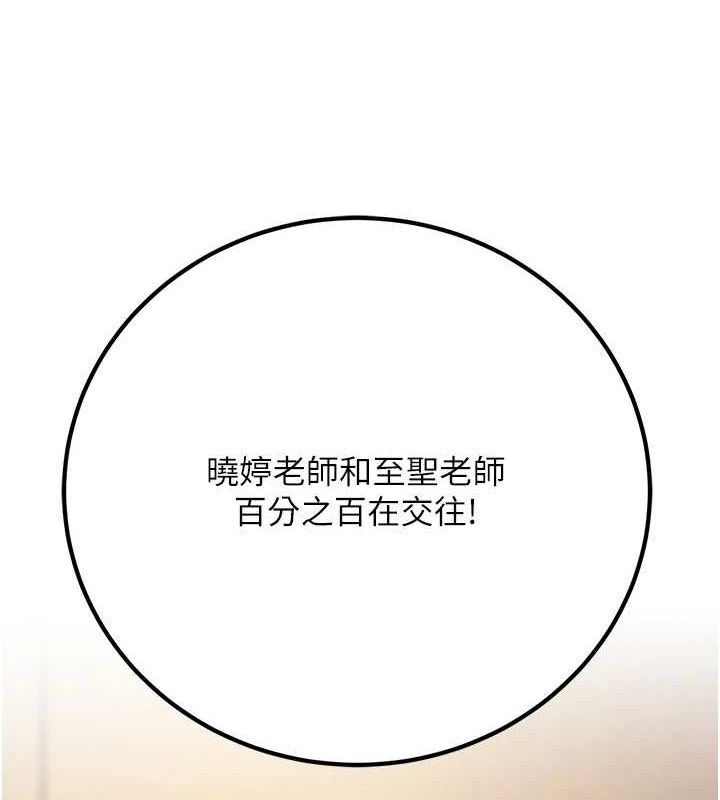 已婚学生想坏坏第23話-再操大力一點&hearts;