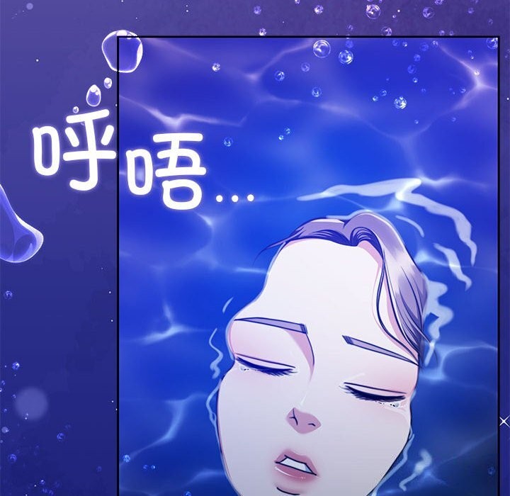 怀孕契约第23話