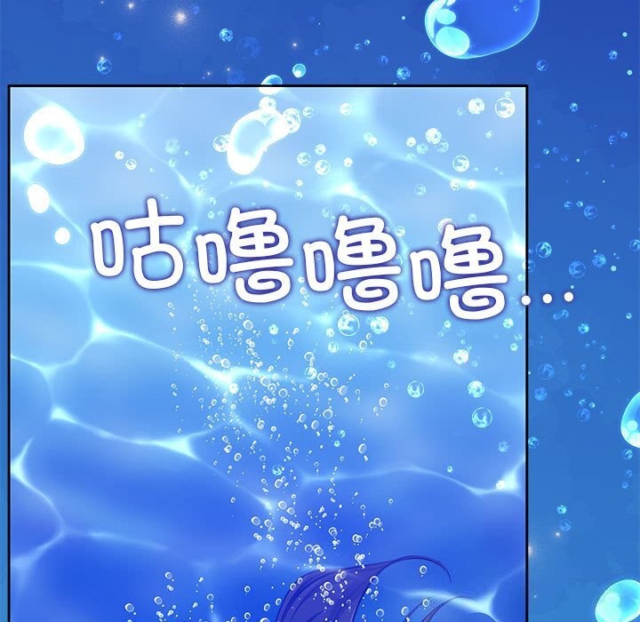 怀孕契约第23話