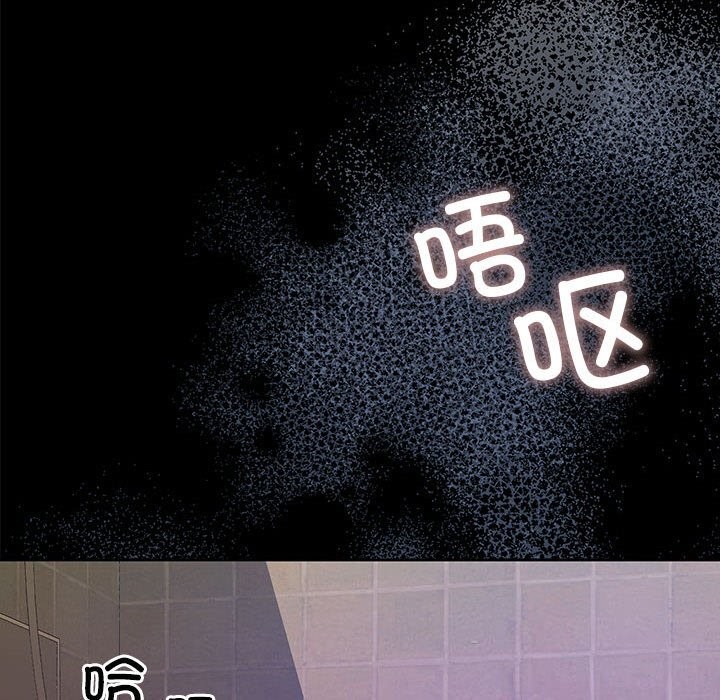 怀孕契约第23話