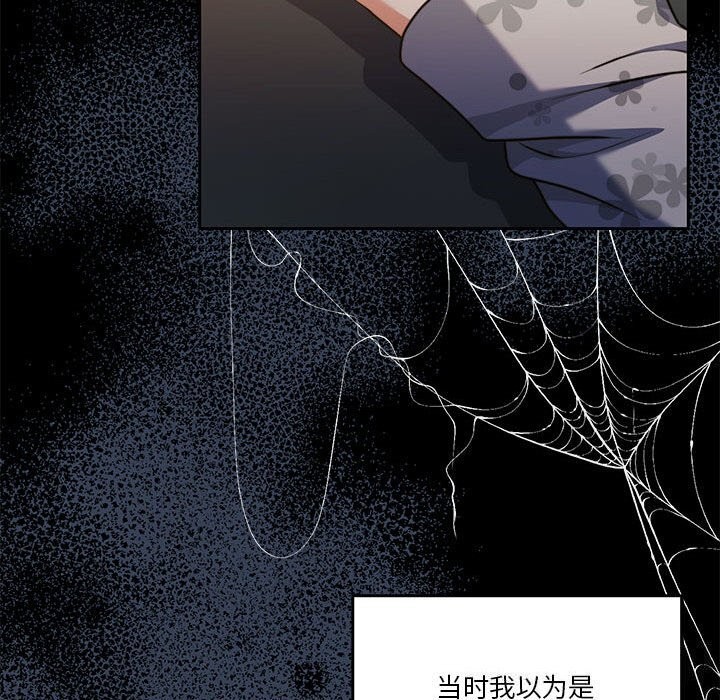 怀孕契约第23話