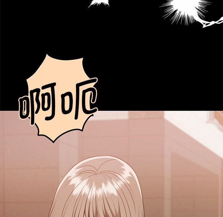 怀孕契约第23話