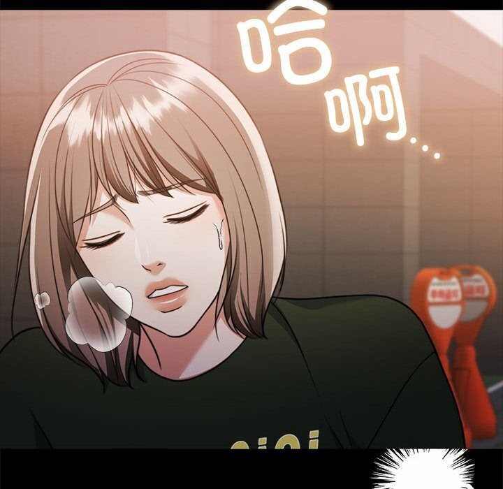 怀孕契约第23話