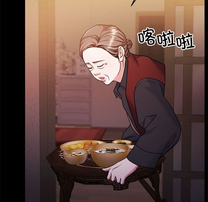 怀孕契约第23話