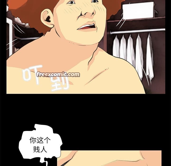 撩妹笔记本第26話