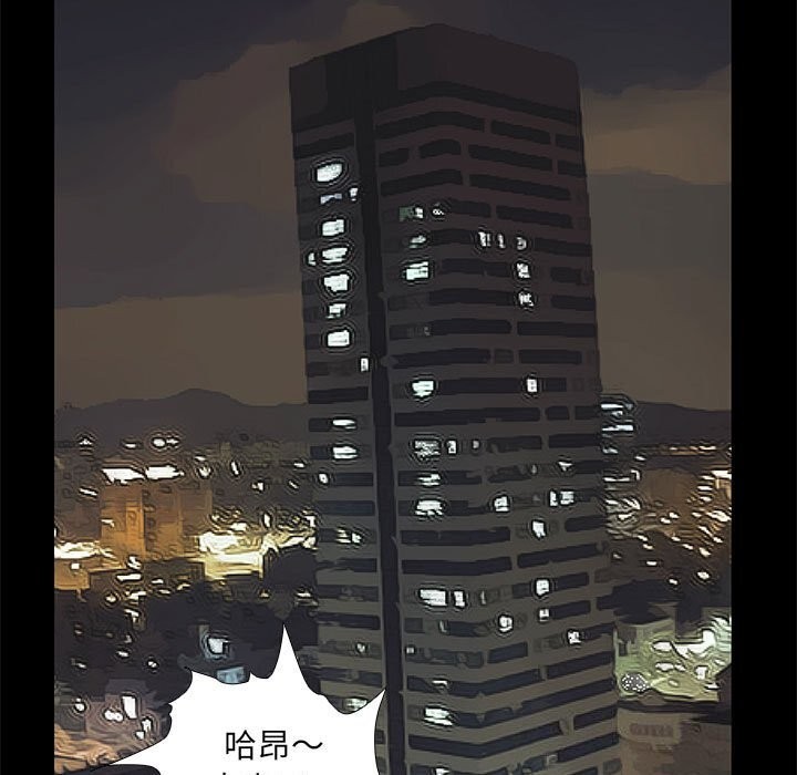 撩妹笔记本第26話