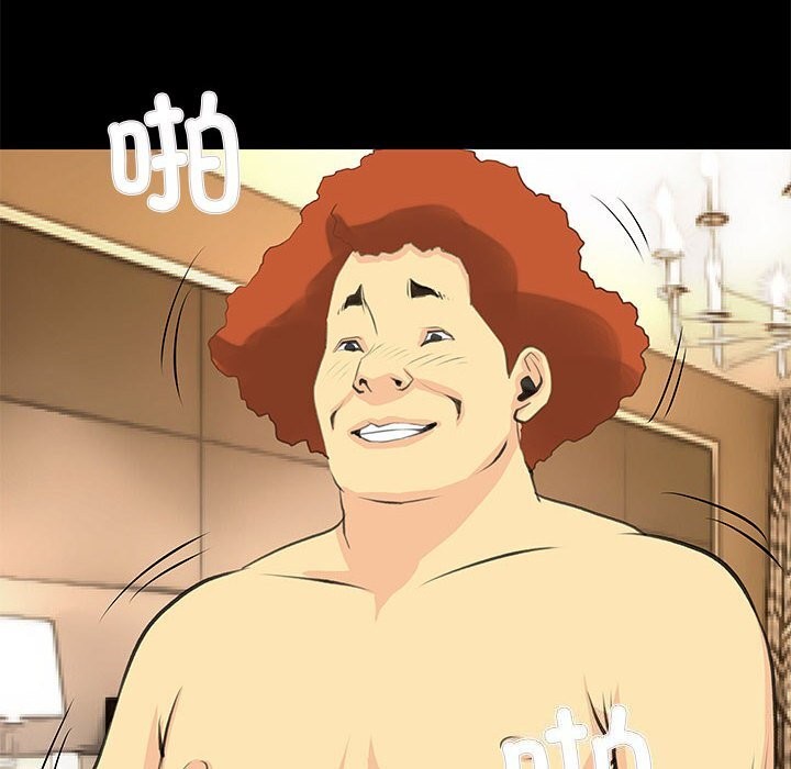 撩妹笔记本第26話