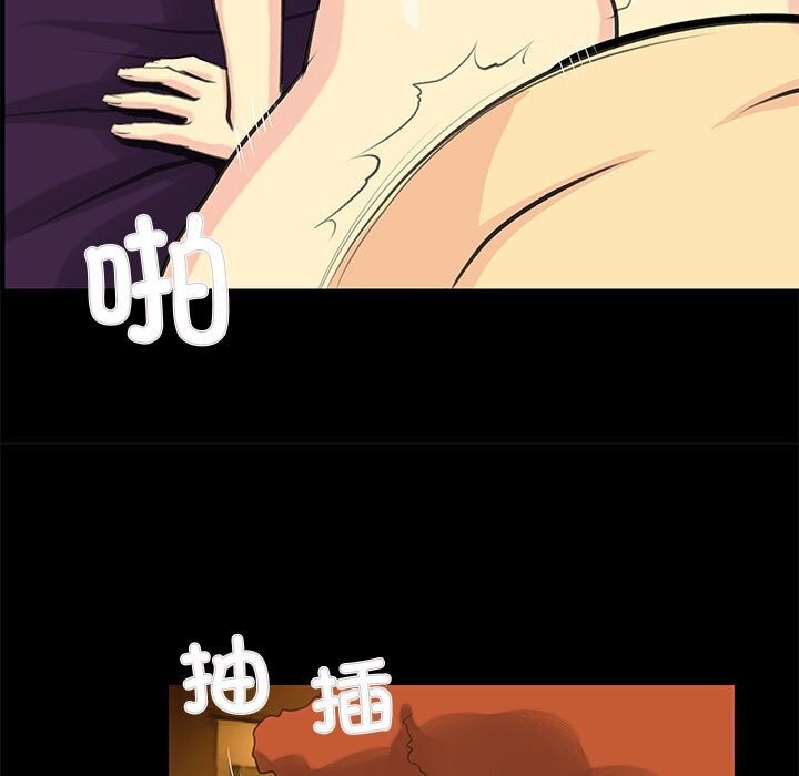 撩妹笔记本第26話